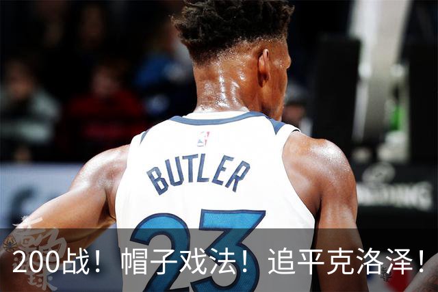 200战！帽子戏法！追平克洛泽！梅西第六届世界杯完美首秀